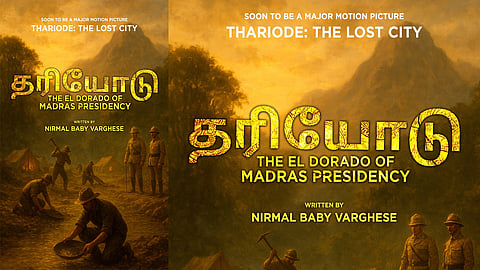 ‘തരിയോട്’; ഇന്ത്യയുടെ സ്വർണ്ണ ഖനന ചരിത്രം ഇനി തമിഴിലും വായിച്ചറിയാം