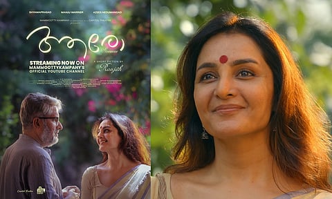 രഞ്ജിത്ത് - മഞ്ജു വാര്യർ ചിത്രം "ആരോ" പ്രേക്ഷകരുടെ മുന്നിൽ; ചിത്രം മമ്മൂട്ടി കമ്പനി യൂട്യൂബ് ചാനലിൽ
