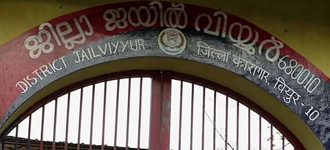 വിയ്യൂർ സെൻട്രൽ ജയിലിൽ NIA കേസിലെ പ്രതികൾക്ക് ക്രൂര മർദ്ദനമെന്ന് പരാതി | NIA