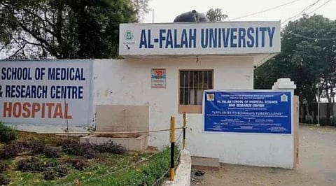 al falah university