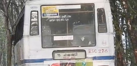 ആശങ്കയുടെ നിമിഷങ്ങൾ: കാട്ടാനക്കൂട്ടത്തിന് മുന്നിൽ KSRTC ബസ് ബ്രേക്ക് ഡൗണായി, ശാന്തരായി നിലയുറപ്പിച്ച് ആനകൾ | KSRTC