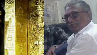 ശബരിമല സ്വർണ്ണക്കൊള്ള കേസ് : SIT അന്വേഷണം കൂടുതൽ പ്രമുഖരിലേക്ക്; പത്മകുമാറിൻ്റെ വീട്ടിലെ റെയ്ഡിൽ നിർണായക രേഖകൾ കണ്ടെടുത്തു, കടകംപള്ളിയെയും ചോദ്യം ചെയ്യും | Sabarimala