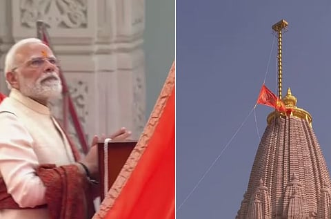 അയോധ്യയിലെ രാമ ക്ഷേത്രത്തിലെ ധ്വജാരോഹണം: 191 അടി ഉയരത്തിൽ പതാക ഉയർത്തി പ്രധാനമന്ത്രി നരേന്ദ്ര മോദി | Ayodhya