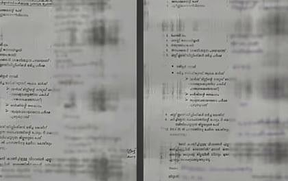 പട്ടിക വർഗ വിദ്യാർത്ഥികളുടെ ധനസഹായ അപേക്ഷകൾ പുഴക്കരയിൽ തള്ളിയ നിലയിൽ: അന്വേഷണം ആവശ്യപ്പെട്ട് പരാതി | Financial aid