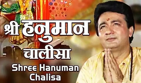 യൂട്യൂബിൽ 5 ബില്യൺ വ്യൂസ് മറികടക്കുന്ന ആദ്യ ഇന്ത്യൻ വീഡിയോയായി ശ്രീ ഹനുമാൻ ചാലിസ