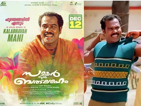 Kalabhavan Mani