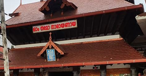 ഗുരുവായൂർ ഭണ്ഡാര വരുമാനം 6.53 കോടി: ഇത്തവണയും നിരോധിച്ച നോട്ടുകൾ ലഭിച്ചു | Guruvayur