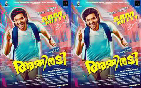 മാസ്സ് ലുക്കിൽ ബേസിൽ ജോസഫ്; ഡോക്ടർ അനന്തു എസും ബേസിൽ ജോസഫും ചേർന്ന് നിർമ്മിക്കുന്ന "അതിരടി" ആദ്യ ക്യാരക്ടർ പോസ്റ്റർ പുറത്ത്