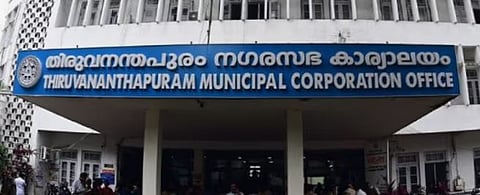 കോർപ്പറേഷൻ കെട്ടിടം വാടകയ്ക്ക് നൽകിയതിൽ വൻ ക്രമക്കേട്: സമഗ്ര അന്വേഷണം നടത്തും | Corporation building