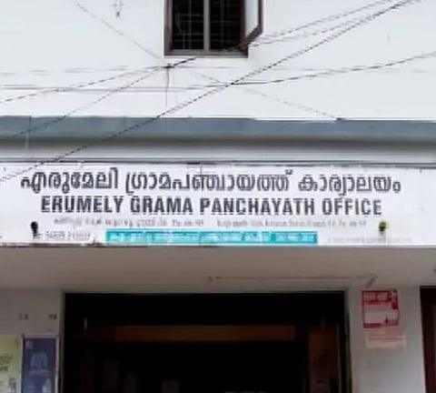 Erumely Panchayat President election