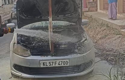 തിരുവനന്തപുരത്ത് ഓടിക്കൊണ്ടിരുന്ന കാറിന് തീപിടിച്ചു | Car