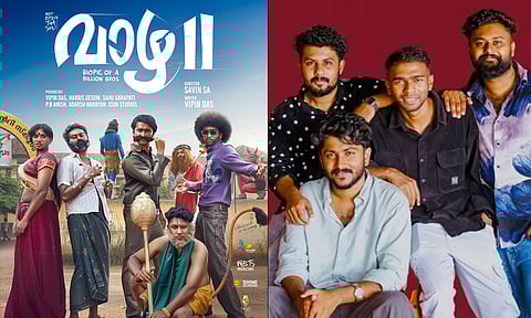 ചിരിപ്പിക്കാനായി വൈറൽ ഗ്യാങ്ങ് ഒരുങ്ങുന്നു; ആവേശമായി 'വാഴ 2', റിലീസ് അപ്ഡേറ്റ് എത്തി | Vaazha 2
