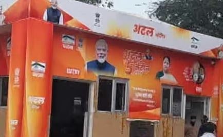 വിശപ്പകറ്റാൻ വെറും 5 രൂപ: ഡൽഹിയിൽ വിപ്ലവമായി 'അടൽ കാൻ്റീനുകൾ' | Atal Canteens