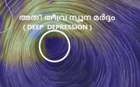 അതിതീവ്ര ന്യൂനമർദ്ദം : കേരളത്തിൽ വരും ദിവസങ്ങളിൽ മഴയ്ക്ക് സാധ്യത; 2 ജില്ലകളിൽ യെല്ലോ അലർട്ട് | Rain