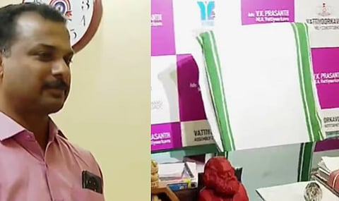 'കീഴടങ്ങലായി കാണുന്നവർ അങ്ങനെ സന്തോഷിക്കട്ടെ': മരുതംകുഴിയിലെ MLA ഓഫീസ് തുറന്ന് VK പ്രശാന്ത് | VK Prasanth