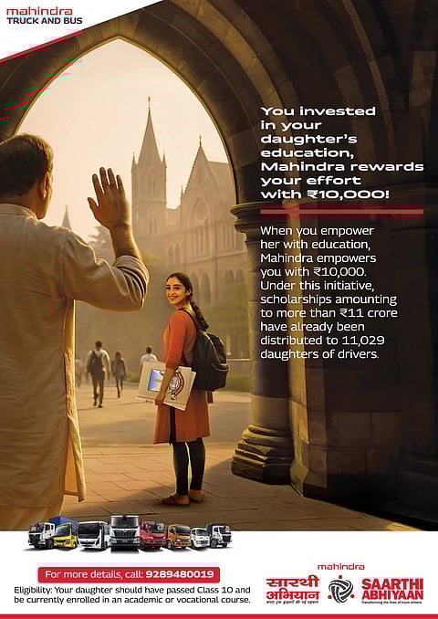 ട്രക്ക് ഡ്രൈവര്‍മാരുടെ മക്കള്‍ക്ക് സ്കോളര്‍ഷിപ്പ്: മഹീന്ദ്ര സാരഥി അഭിയാന്‍ 12ാം പതിപ്പ് പ്രഖ്യാപിച്ചു


