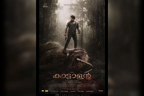 ആനയുമായി പെപ്പെയുടെ മാസ്സ് ആക്ഷൻ; 'കാട്ടാളൻ' ബിടിഎസ് വീഡിയോ പുറത്ത്, റിലീസ് മെയ് 14-ന് | Kattalan movie BTS video
