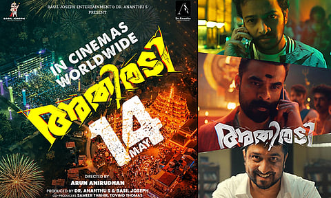 ബേസിൽ, ടോവിനോ, വിനീത് ശ്രീനിവാസൻ കോമ്പോയുടെ "അതിരടി" മെയ് 14ന്