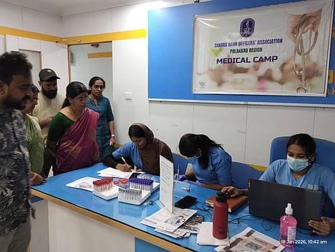 കാനറാ ബാങ്ക് ജീവനക്കാർക്കായി മെഡിക്കൽ ക്യാമ്പ് സംഘടിപ്പിച്ചു