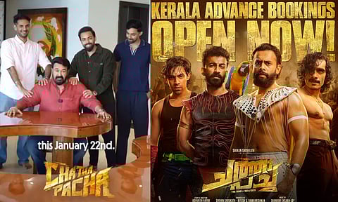 "ചത്താ പച്ച" ആദ്യ ടിക്കറ്റ് സ്വന്തമാക്കി മലയാളത്തിൻ്റെ മോഹൻലാൽ; ബുക്കിങ് ആരംഭിച്ചു; ആഗോള റിലീസ് ജനുവരി 22ന് 
