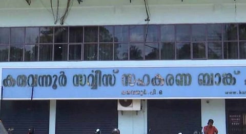 Karuvannur Bank Election