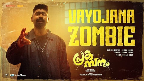 Vayojana Zombie