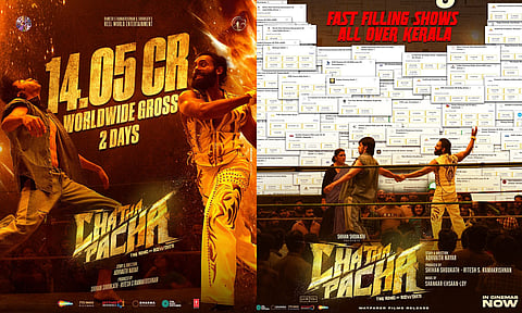 2 ദിനം കൊണ്ട് 14.05 കോടി ആഗോള ഗ്രോസ്സ്; സൂപ്പർ വിജയം തുടർന്ന് "ചത്താ പച്ച - റിങ് ഓഫ് റൗഡീസ്"
