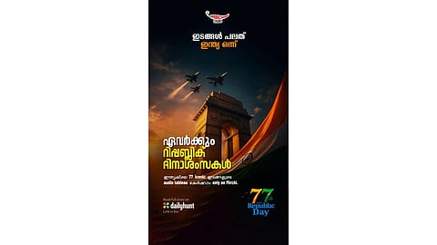 77-ആം റിപ്പബ്ലിക് ദിനത്തിൽ ശബ്‌ദത്തിലൂടെ ഇന്ത്യയെ അനുഭവിപ്പിക്കുന്ന മിർച്ചിയുടെ 'ഇടങ്ങൾ പലത്, ഇന്ത്യ ഒന്ന്'