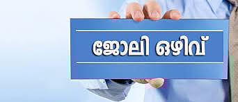 Contractual appointment