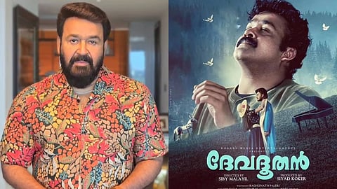 ദേവദൂതന്റെ വിജയത്തിൽ പ്രേക്ഷകരോട് നന്ദി പറഞ്ഞ് മോഹൻലാൽ