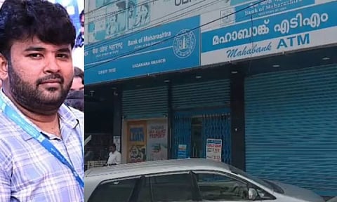 മൂന്ന് വര്‍ഷം കൊണ്ട് വടകരയില്‍ബാങ്ക് മാനേജര്‍ തട്ടിയെടുത്തത് 17 കോടി രൂപ; മുങ്ങി,അന്വേഷണം ആരംഭിച്ചു