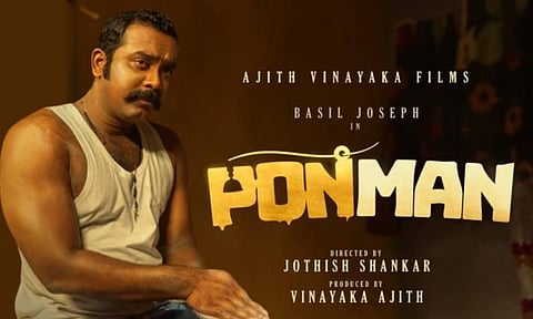 ബേസിലിന്റെ പൊൻമാനിൽ സജിൻ ഗോപുവും; പോസ്റ്റർ പുറത്ത്