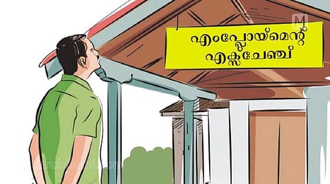 എംപ്ലോയബിലിറ്റി സെന്ററിൽ അഭിമുഖം സെപ്റ്റംബർ 27 ന് | Employment exchange