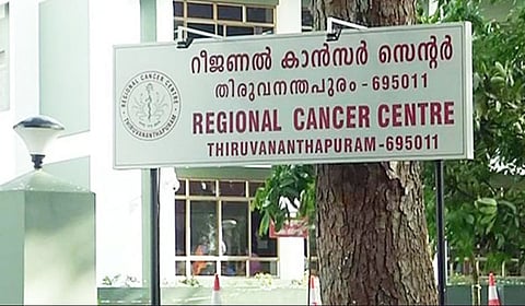 സൗജന്യ ഭക്ഷണം, മരുന്ന് ബാങ്കുകൾ; രോഗികൾക്കുള്ള സേവനങ്ങൾ വിപുലീകരിച്ച് ആർ.സി.സി | Trivandrum RCC