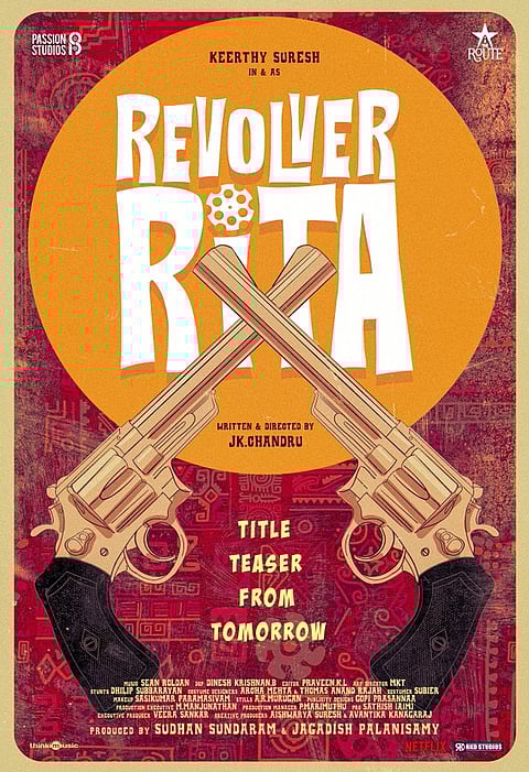 കീർത്തി സുരേഷിൻ്റെ റിവോൾവർ റീത്ത: ടൈറ്റിൽ ടീസർ ഒക്ടോബർ 17 ന് റിലീസ് ചെയ്യും