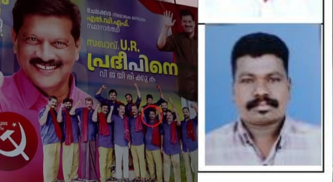 രമ്യ ഹരിദാസിൻ്റെ അപരൻ ഹരിദാസൻ സിഐടിയു പ്രവർത്തകൻ; യു.ആർ പ്രദീപിന് വോട്ടഭ്യർത്ഥിച്ച് ഫ്ലക്സ്