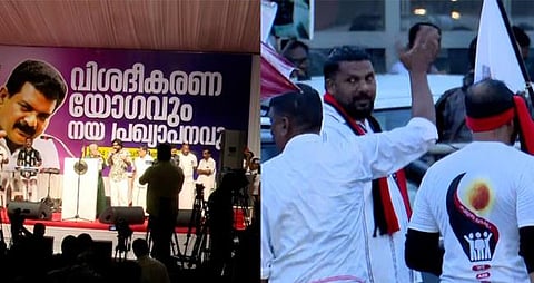 പി.​വി.​അ​ൻ​വ​ർ എം​എ​ൽ​എ​യു​ടെ രാ​ഷ്ട്രീ​യ​പ്പാ​ർ​ട്ടി പ്ര​ഖ്യാ​പ​ന​വു​മാ​യി ബ​ന്ധ​പ്പെ​ട്ട ന​യ​വി​ശ​ദീ​ക​ര​ണ യോ​ഗം ഉ​ട​ൻ