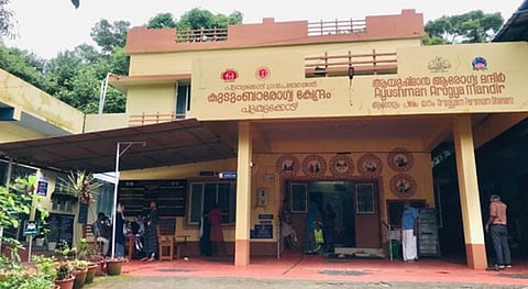 സംസ്ഥാനത്തെ 2 ആശുപത്രികൾക്ക് കൂടി ദേശീയ ഗുണനിലവാര അംഗീകാരം