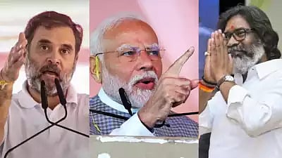 ജാർഖണ്ഡിൽ നാളെ ; സംസ്ഥാനം ജെഎംഎംതന്നെ ഭരിക്കുമെന്ന് ഹേമന്ത് സോറൻ; ഭരണം പിടിക്കുമെന്ന് ബിജെപി | Jharkhand Election