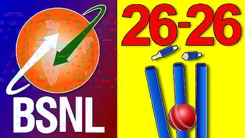 26 ജിബി ഡാറ്റ.. 26 ദിവസത്തെ വാലിഡിറ്റി; കിടിലം പ്ലാനുമായി ബിഎസ്എൻഎൽ | BSNL New Plan