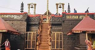 ശബരിമലയിൽ പൊലീസുകാരുടെ ഫോട്ടോഷൂട്ട്: ചട്ടങ്ങൾ ലംഘിച്ചാൽ വിട്ടുവീഴ്ചയുണ്ടാവില്ലെന്ന് ഹൈകോടതി | sabarimala