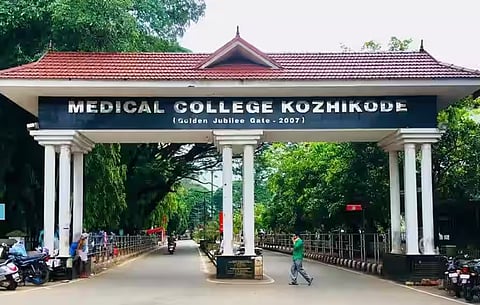 Bomb threat at Kozhikode Medical College, Bomb squad and police are investigating