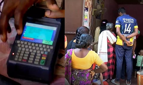 Ration Card Mustering