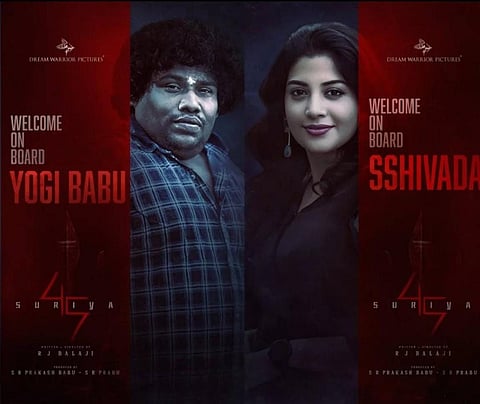 സൂര്യ 45ൽ യോഗി ബാബുവും ശിവദയും : പ്രഖ്യാപനവുമായി നിർമാതാക്കൾ