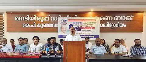 അധ്യാപകരുടെ അവകാശങ്ങൾ കവർന്നെടുക്കുന്ന നിലപാട് അവസാനിപ്പിക്കണം: ടി.വി ഇബ്രാഹിം എം എൽ എ