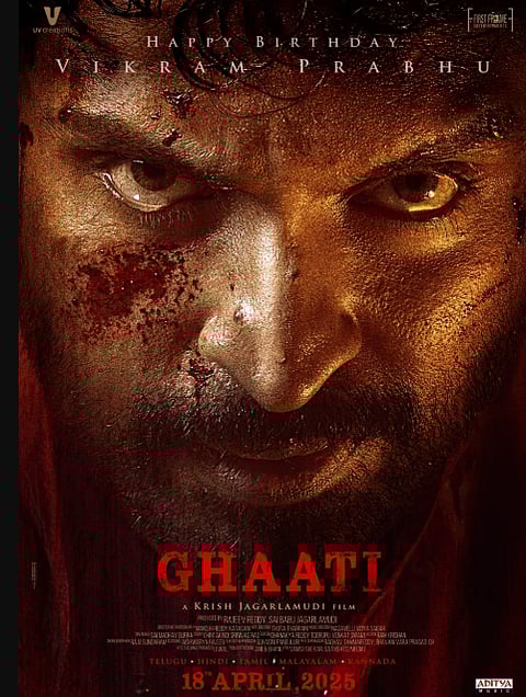 വിക്രം പ്രഭുവിൻ്റെ ‘ഘാട്ടി’യിലെ ഫസ്റ്റ് ലുക്ക് അദ്ദേഹത്തിൻ്റെ ജന്മദിനത്തിൽ പുറത്തുവിട്ടു