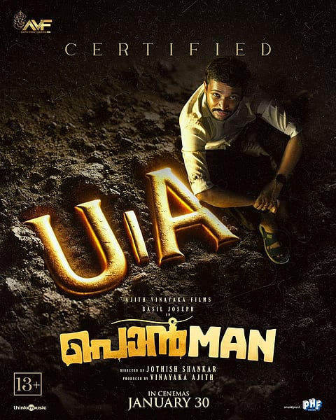 ബേസിൽ ജോസഫിൻ്റെ പൊൻമാൻറെ സെൻസറിങ് പൂർത്തിയാക്കി