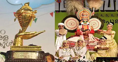 സം​സ്ഥാ​ന സ്‌​കൂ​ള്‍ ക​ലോ​ത്സ​വ​ത്തി​നു ഇ​ന്ന് കൊ​ടി​യി​റ​ക്കം | Kerala State School Kalolsavam