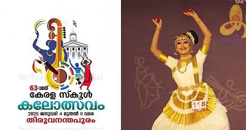 കലാമാമാങ്കത്തിന് തലസ്ഥാനത്ത് ആവേശോജ്ജ്വല തുടക്കം; ആദ്യദിനം 58 മത്സരങ്ങൾ