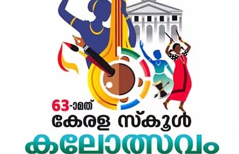 ‘കപ്പിങ്ങ് എടുത്തു’: കാൽ നൂറ്റാണ്ടിന് ശേഷം കനകക്കിരീടം ചൂടി തൃശൂർ | Kerala State School Kalolsavam 2024-25